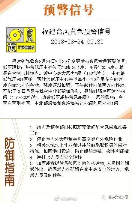2025新澳门跟香港正版今晚资料,全面释义、专家解析解释与落实与警惕虚假宣传