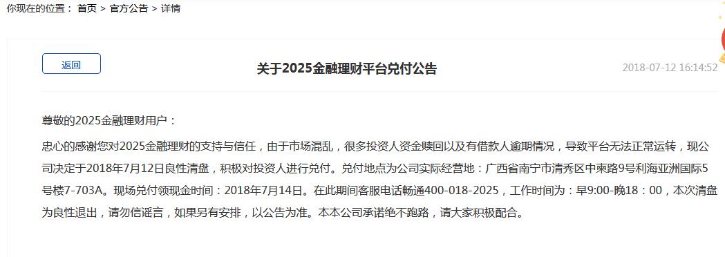 777778888精准免费四肖和澳门管家婆100%精准,词语释义、解释和落实和警惕虚假宣传-全面释义、解释和落