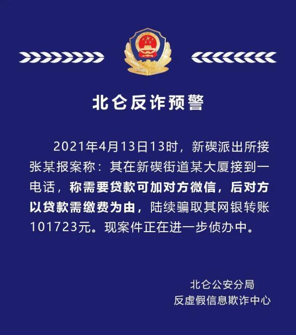 2025新澳门天天免费精准,精选解析与警惕虚假宣传-全面释义、专家解析解释与落实