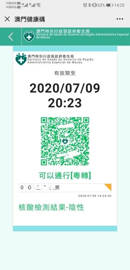 2025澳门精准正版免费四不像,全面释义、专家解析解释与落实与警惕虚假宣传