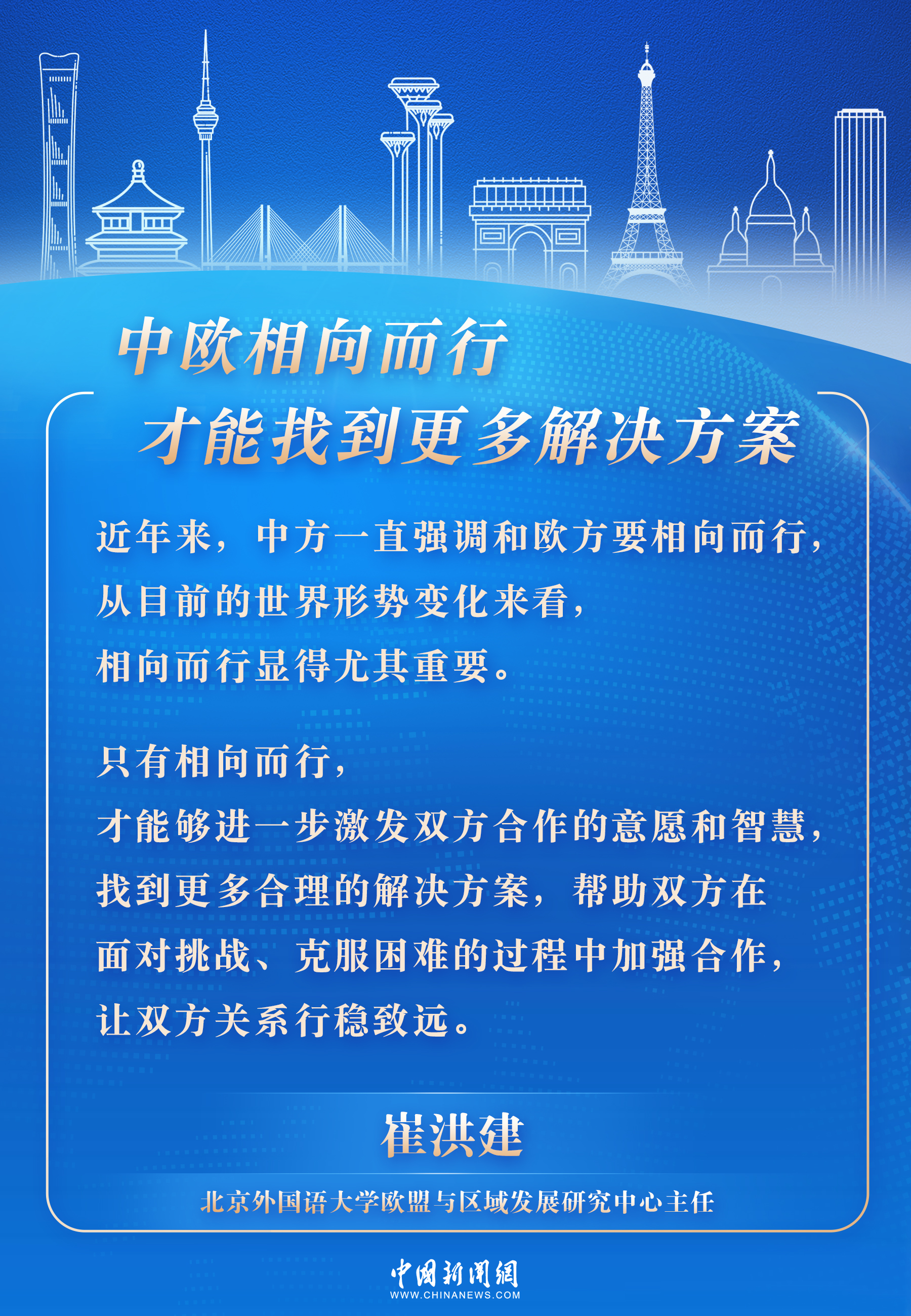 2025澳门跟香港精准正版免费四不像,全面释义、专家解析解释与落实与警惕虚假宣传