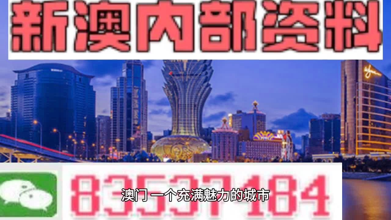 新澳门2025年正版免费和新澳2025最新版免费,全面释义、专家解析解释与落实-警惕虚假宣传-全面释义、专家解析解释与落实