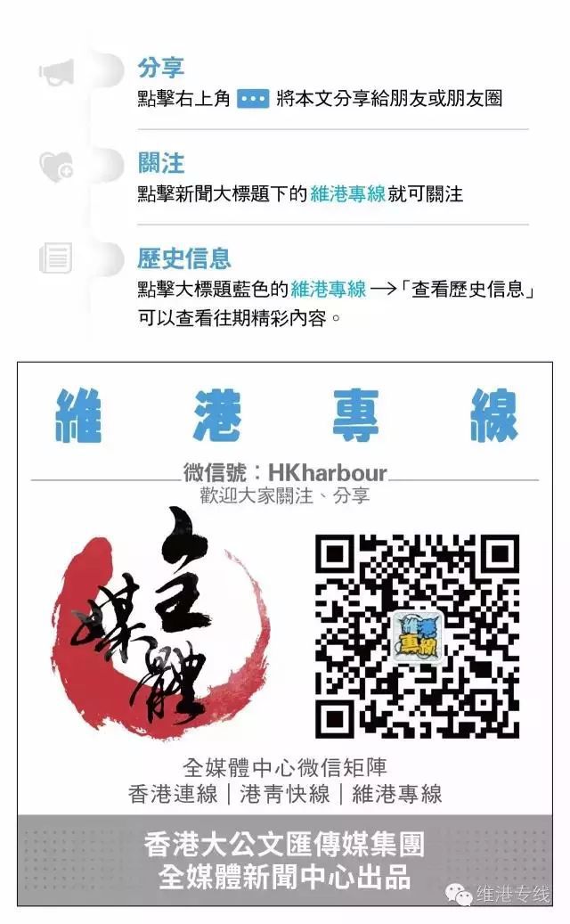＞2025年新澳门与香港天天免费精准大全,全面释义、专家解析解释与落实与警惕虚假宣传