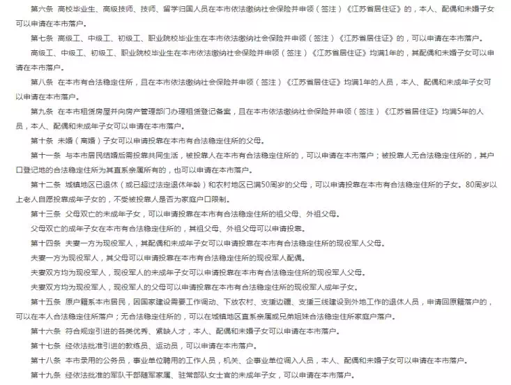 2025新澳门跟香港精准正版免費資料,词语释义、专家解析解释与落实与警惕虚假宣传-全面释义、解析和释义