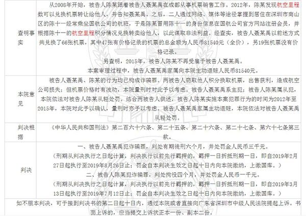 2025精准免费资料大全,词语释义、专家解析解释与落实与警惕虚假宣传