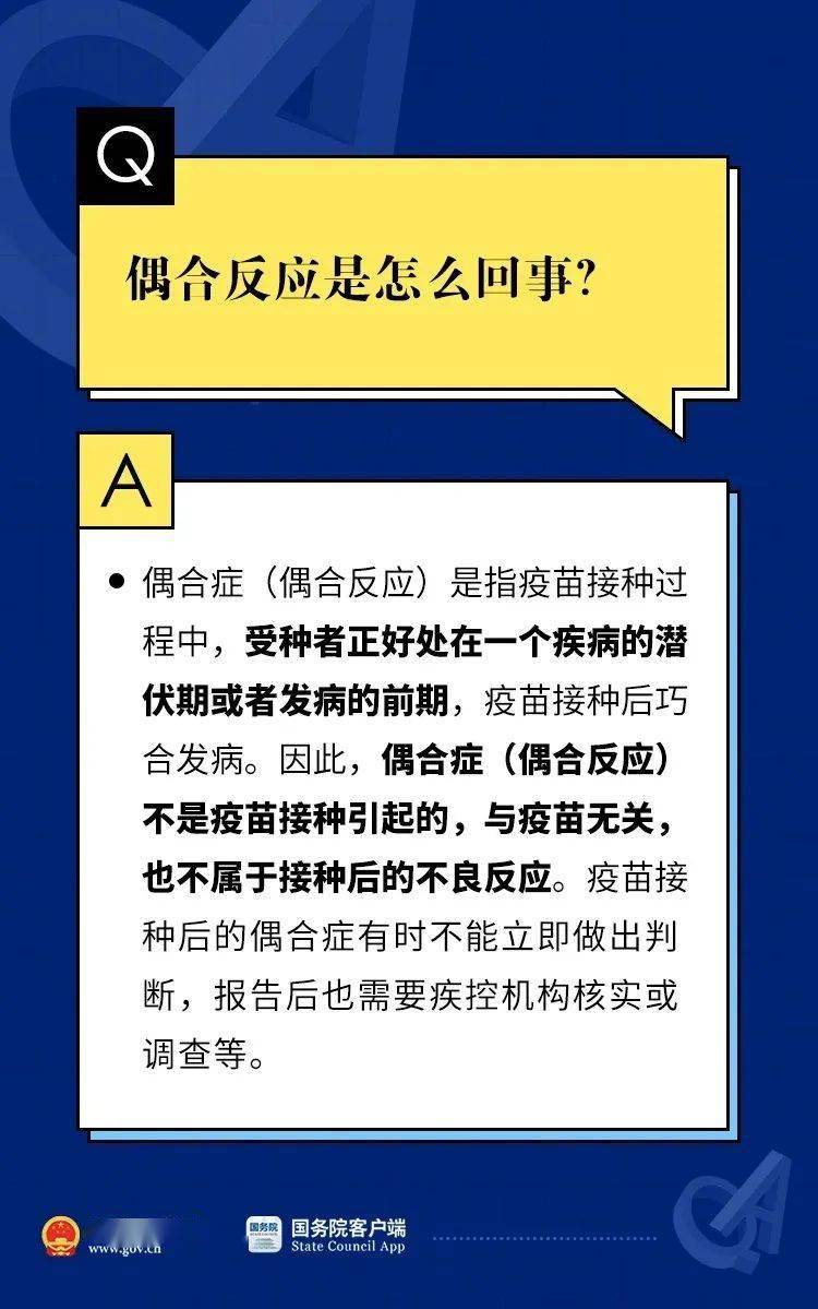 2025新澳门天天免费精准,详细解答、专家解析解释与落实-警惕虚假宣传-详细解答、专家解析解释与落实