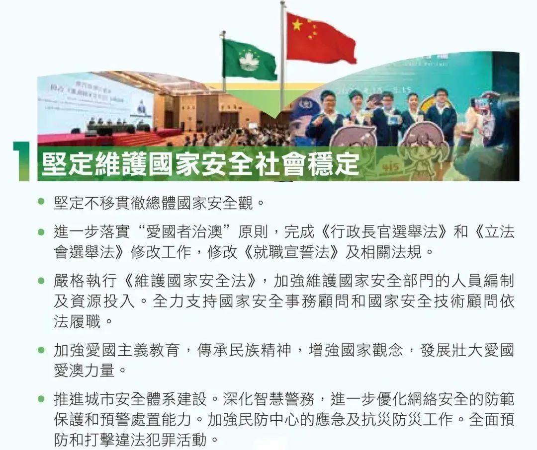 ＞2025年新澳门天天免费精准大全与新澳门2025最精准免费,全面释义、专家解析解释与落实与警惕虚假宣传 解析与释义