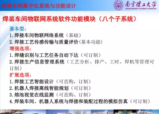 777778888精准免费四肖与2025精准资料大全免费,的警惕虚假宣传-全面释义、专家解析解释与落实