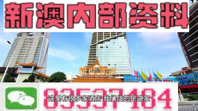 新澳2025精准正版免费,词语释义、专家解析解释与落实与警惕虚假宣传-全面释义、解析和释义