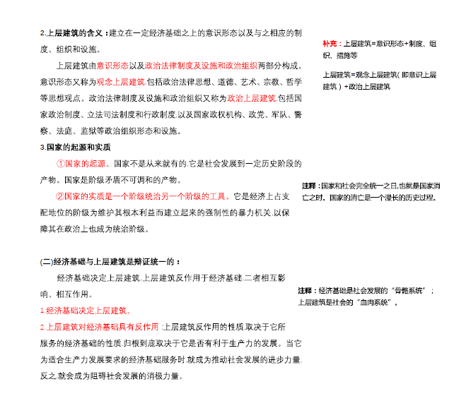 777778888精准免费四肖,的警惕虚假宣传-全面释义、专家解析解释与落实