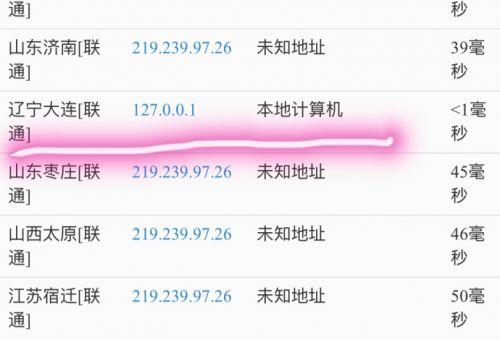 一带一路 第2页