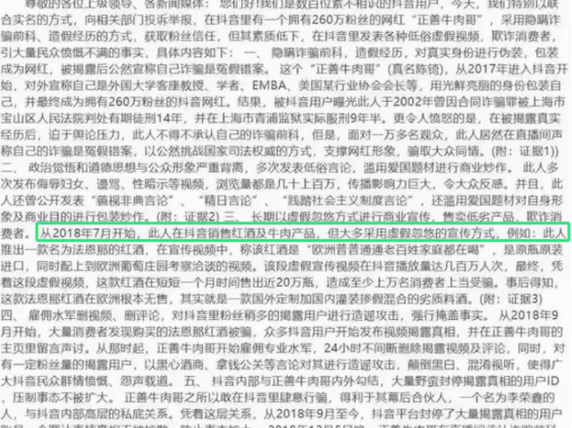 2025新澳门跟香港最精准免费大全与警惕虚假宣传-全面释义、专家解析解释与落实