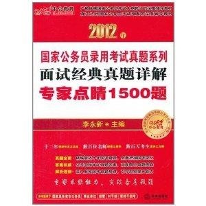 7777788888精准管家婆,词语释义、专家解析解释与落实