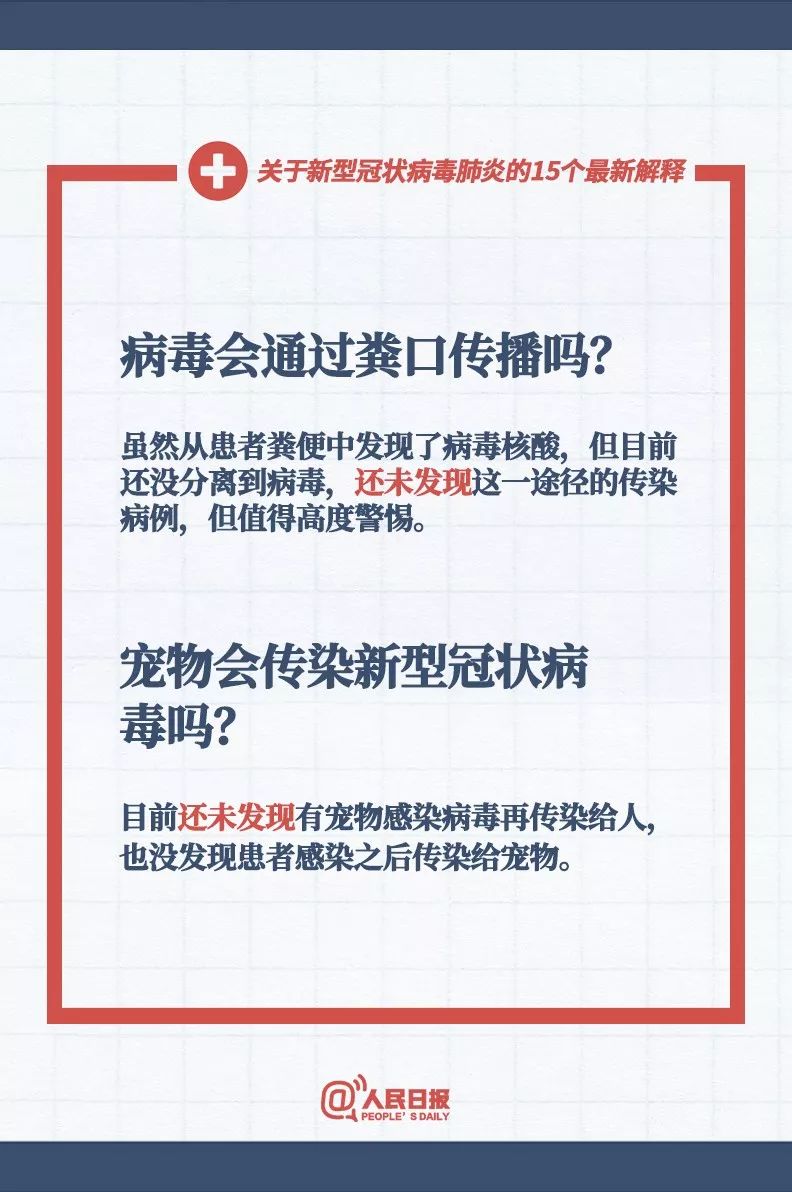 2025年免费正版资料大全,全面释义、专家解析解释与落实与警惕虚假宣传