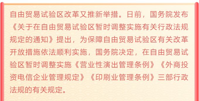 2025年澳门与香港正版资料免费和今晚澳门必开一肖一特,词语释义、解释和落实和警惕虚假宣传-全面释义、解析和释义