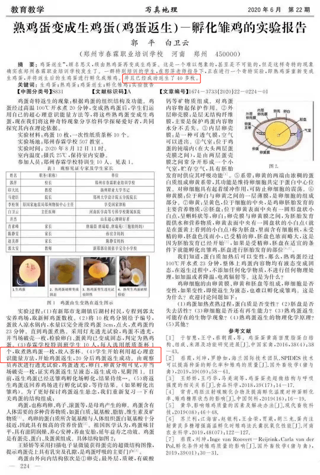 2025年新澳门与香港天天精准正版免费资料大全,全面释义、专家解析解释与落实-警惕虚假宣传-全面释义、解析和释义
